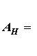 http://www.toehelp.ru/theory/toe/lecture02/Image141-2.gif